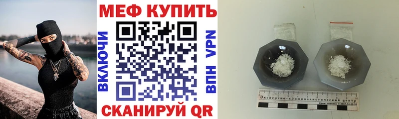 Где купить наркотики Уфа А ПВП  ГЕРОИН  АМФЕТАМИН  Марихуана  ГАШ 