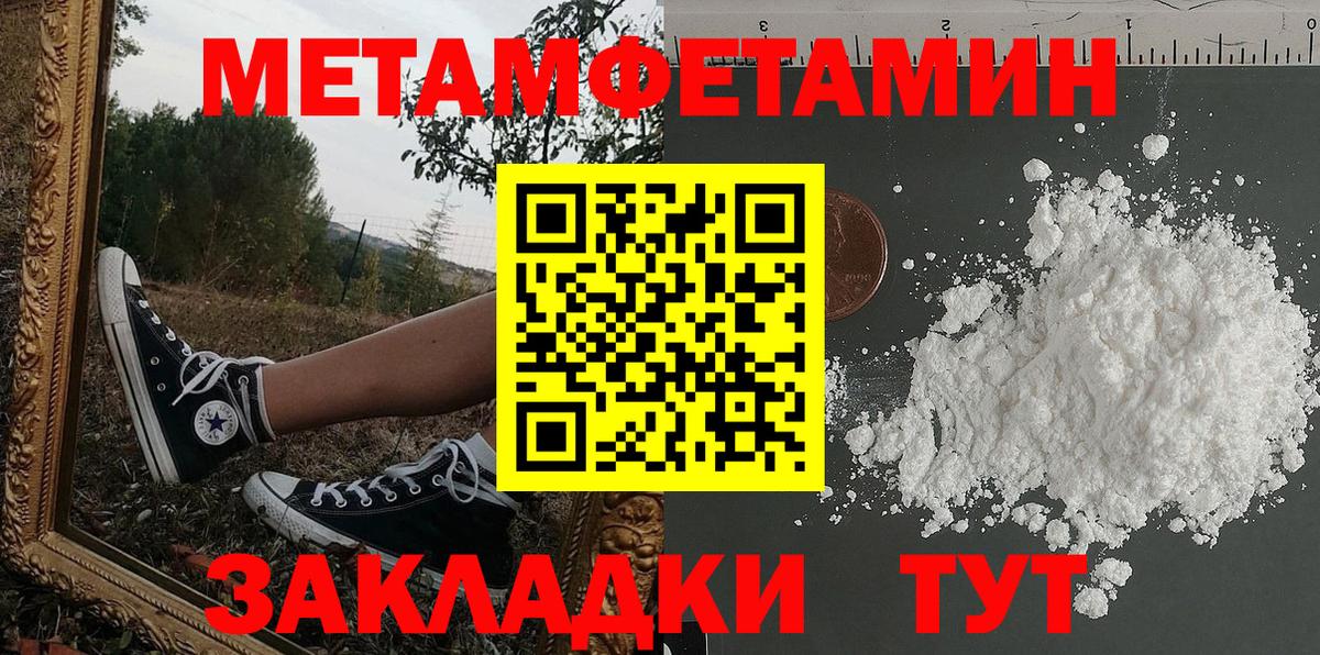 Амфетамин  АМФЕТАМИН 97%  АМФЕТАМИН  Вход с VPN  Уфа 
