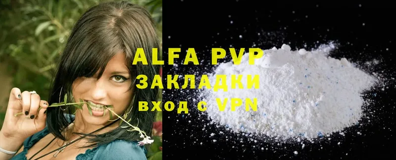 A-PVP мука  Уфа 