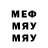МЕФ VHQ Akino Rar