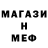 A-PVP мука Maeva B