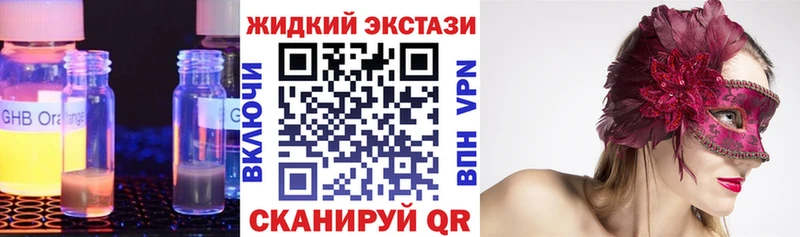 блэк спрут ссылки  Уфа  БУТИРАТ бутик  наркота 