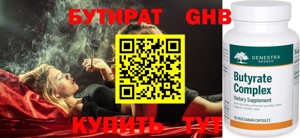 Лсд 25  ГАШ  Вход с VPN  MDMA  Меф МЯУ МЯУ кристаллы  Кокаин  Уфа  Канабис 