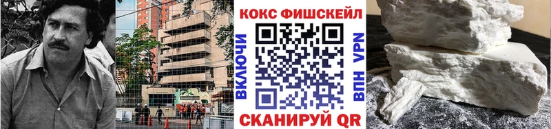 КОКАИН 98%  Уфа 