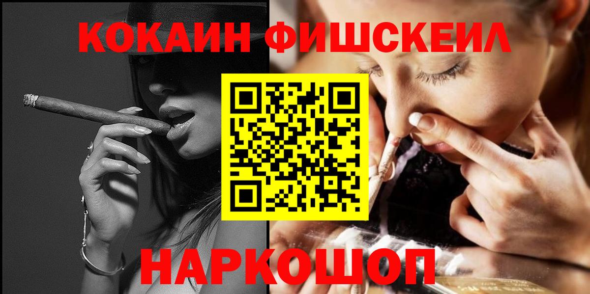 КОКАИН 98% Уфа
