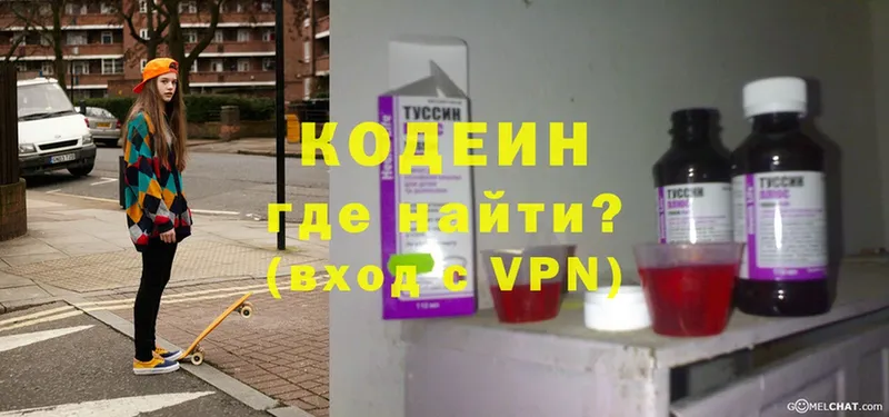 Codein напиток Lean (лин)  наркотики  Уфа 