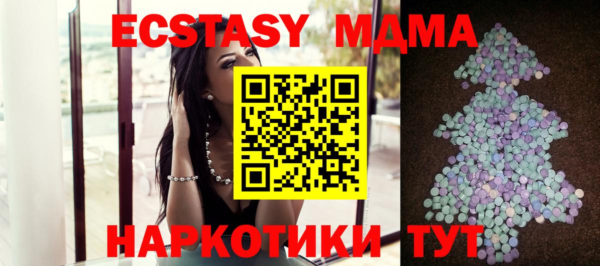 ЭКСТАЗИ VHQ Уфа