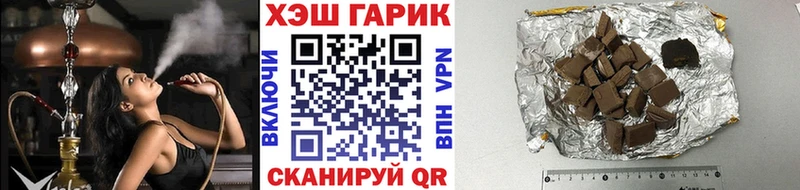 ГАШ ice o lator  Уфа 