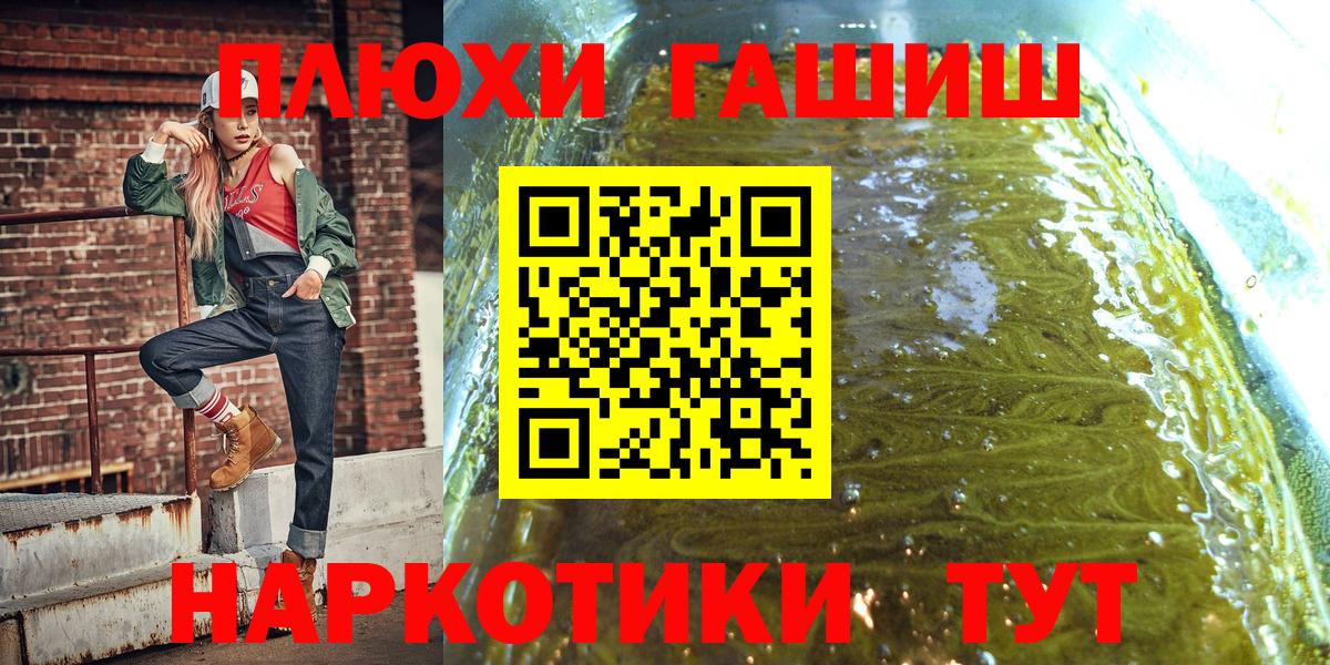 ГАШИШ VHQ Уфа