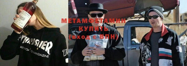 мет Новодвинск
