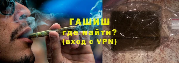 Альфа ПВП Новозыбков