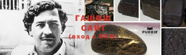 мет Новодвинск