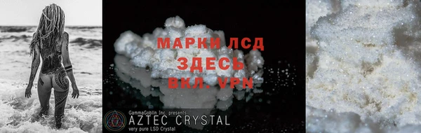 мет Новодвинск