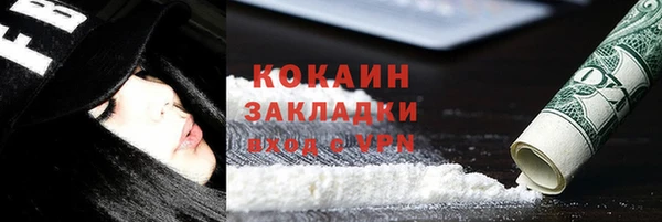 а пвп мука Няндома