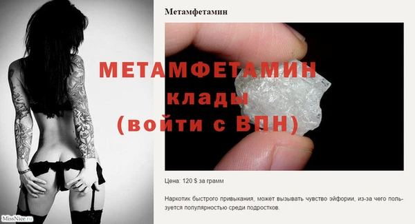 мет Новодвинск