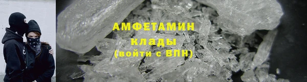 Альфа ПВП Новозыбков