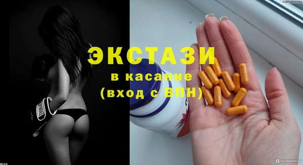 индика Нязепетровск