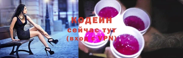 гашишное масло Апатиты