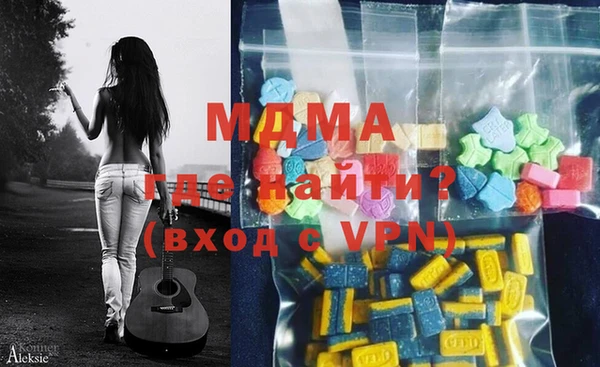 мет Новодвинск