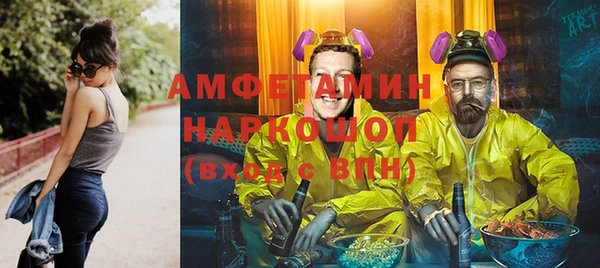мет Новодвинск