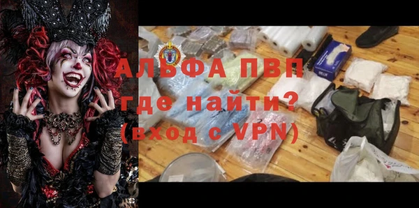 метамфетамин Анива