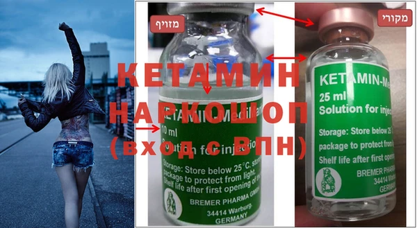Альфа ПВП Новозыбков