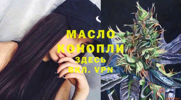 Альфа ПВП Новозыбков
