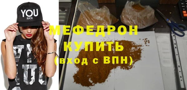 мет Новодвинск