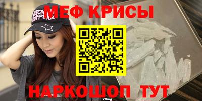 сатива Ирбит