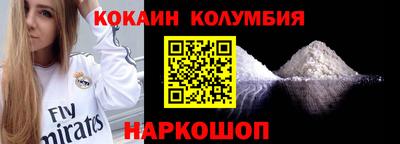 мескалин Изобильный