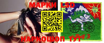 каннабис Ипатово