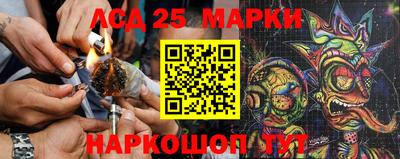 каннабис Ипатово
