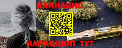 каннабис Ипатово