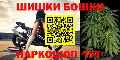 каннабис Ипатово