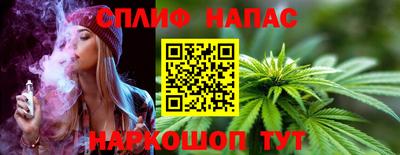 каннабис Ипатово