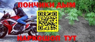 каннабис Ипатово