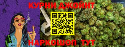 каннабис Ипатово