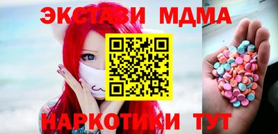 мескалин Изобильный
