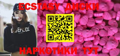 мескалин Изобильный