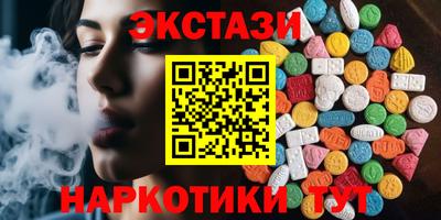 мескалин Изобильный
