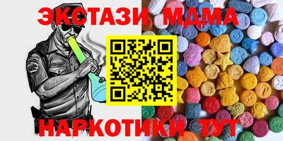 каннабис Ипатово