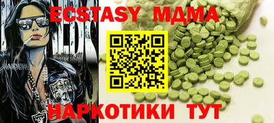 каннабис Ипатово