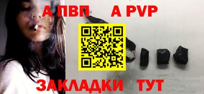 сатива Ирбит