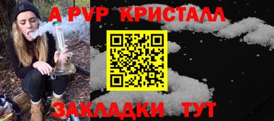 сатива Ирбит