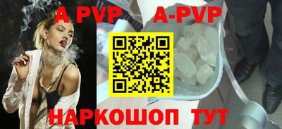 сатива Ирбит