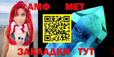 сатива Ирбит