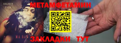 сатива Ирбит