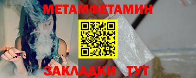 каннабис Ипатово