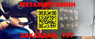 каннабис Ипатово