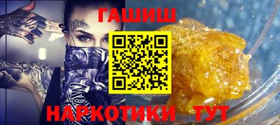 каннабис Ипатово